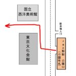 上野駅等から上野動物園への行き方（改札、出口等）